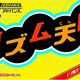 Japanese GBA Boxart